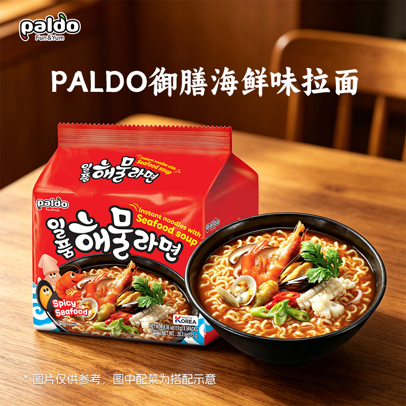韩国进口Paldo八道御膳章鱼海鲜面鲜甜微辣面条劲道浓郁海鲜味