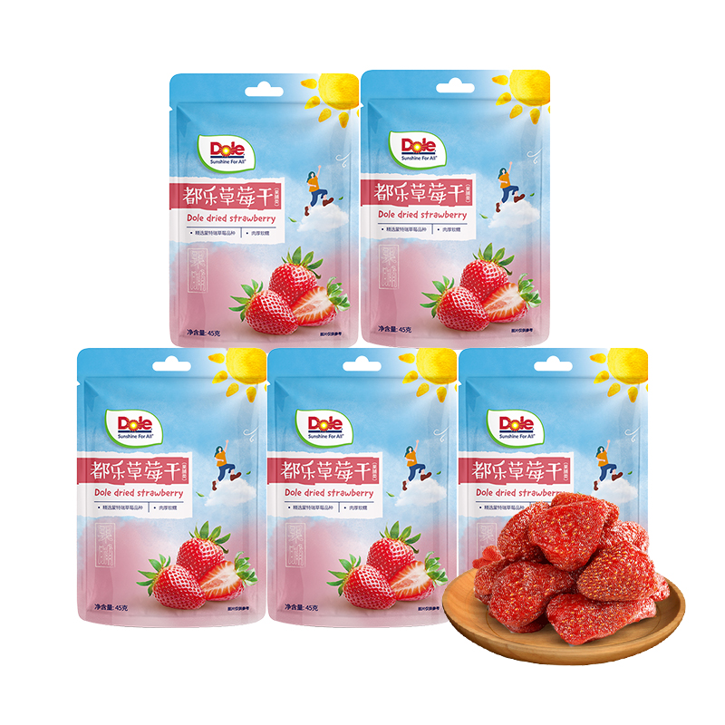 【Dole都乐草莓干45克】休闲零食果干蜜饯办公室追剧解馋小包装