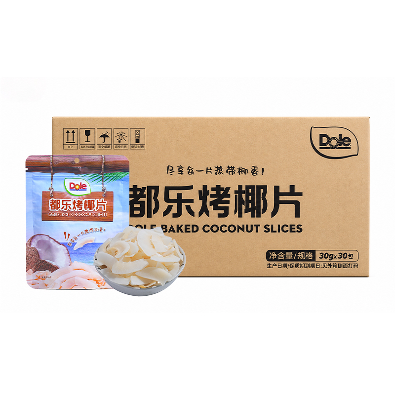 【都乐烤椰片30g*30包/箱】休闲零食健康小吃办公室追剧必备
