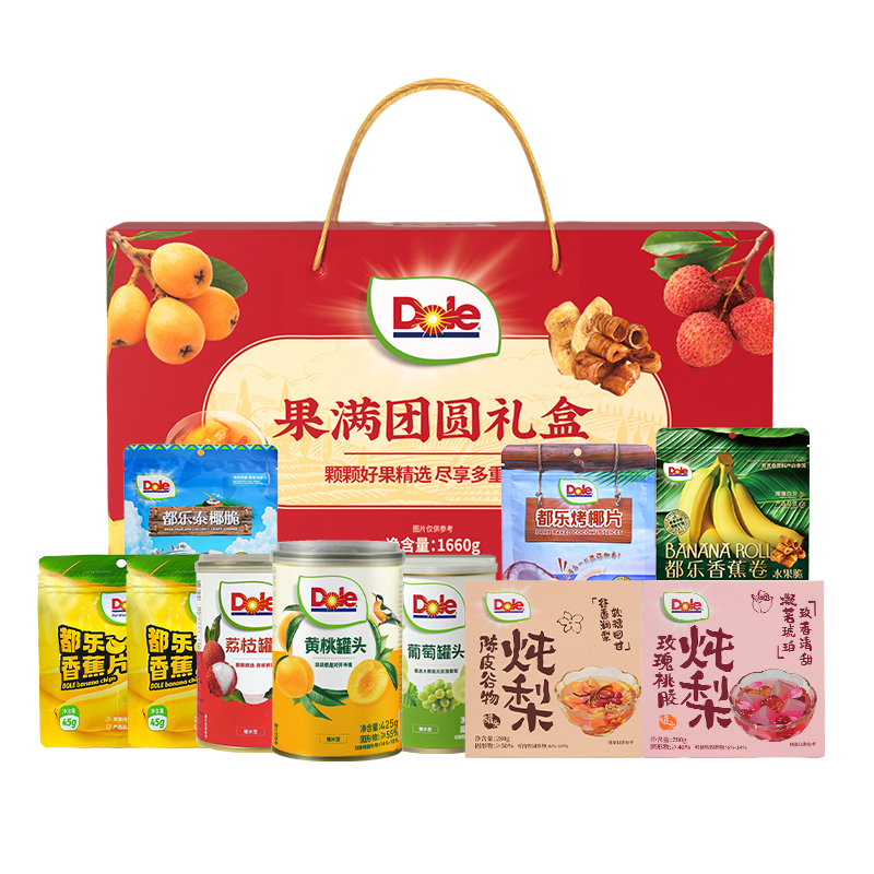 【Dole果满团圆礼盒1660g】水果零食礼盒精选多口味适合节日送礼