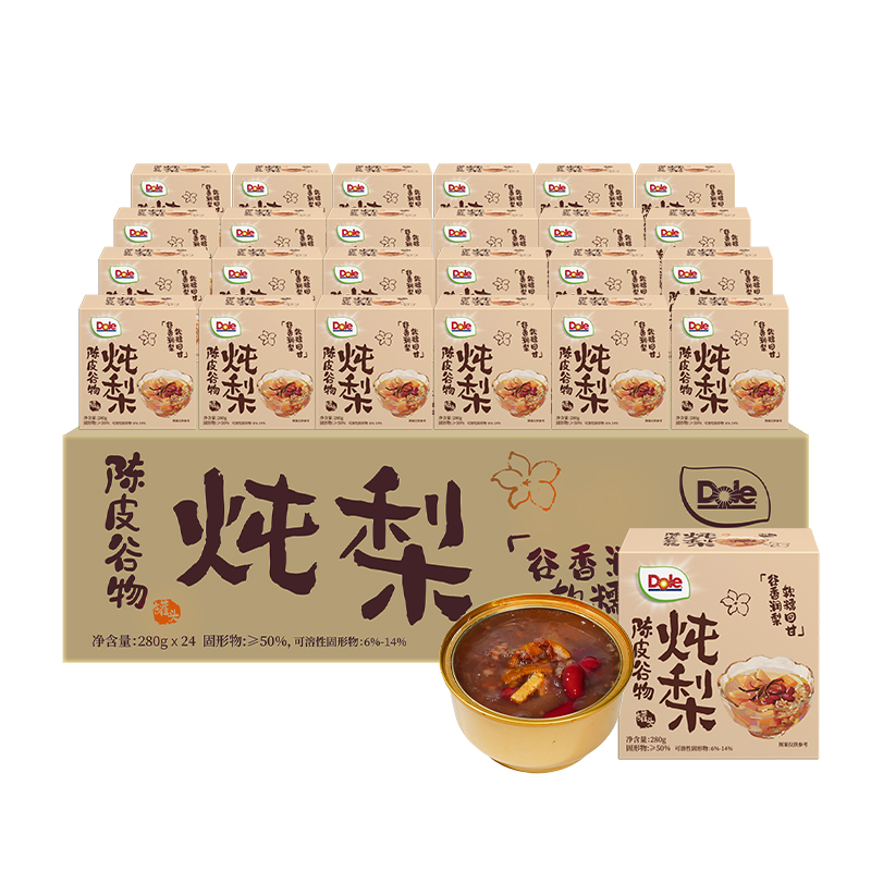 【Dole炖梨陈皮谷物280g*24碗/箱】营养早餐适合上班族学生党