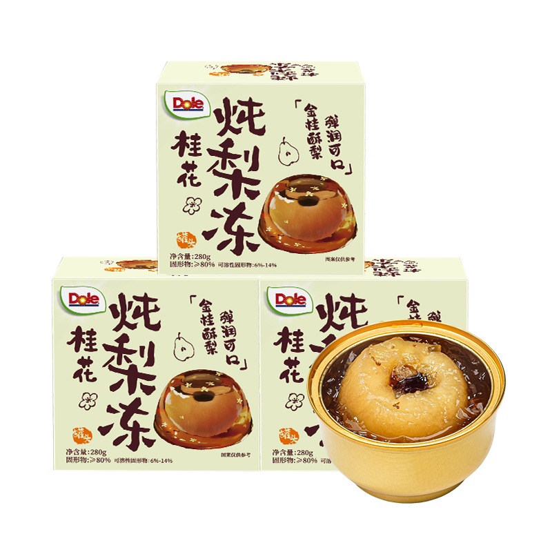【Dole都乐桂花炖梨冻280g】即食炖梨汤润肺养颜适合秋冬食用