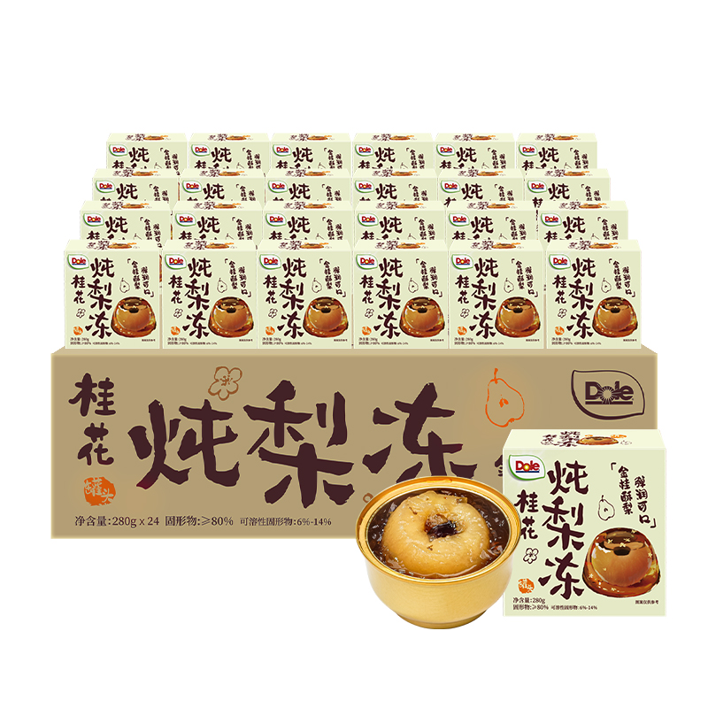 【Dole炖梨冻桂花280g*24碗/箱】润喉养颜适合送礼办公零食