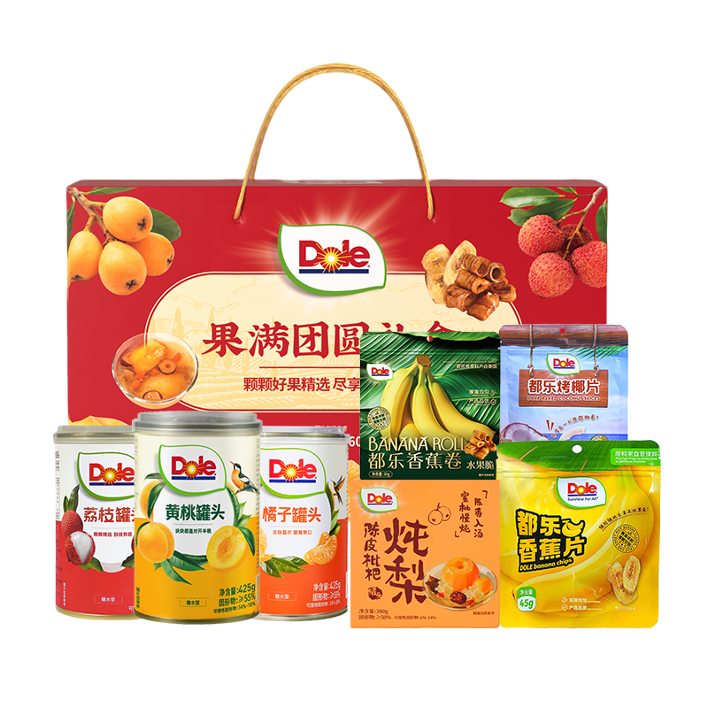 【Dole果满团圆礼盒】水果罐头零食组合家庭分享节日送礼优选