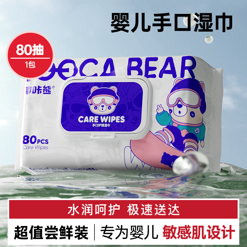 嘟咔熊【付费开票专拍】