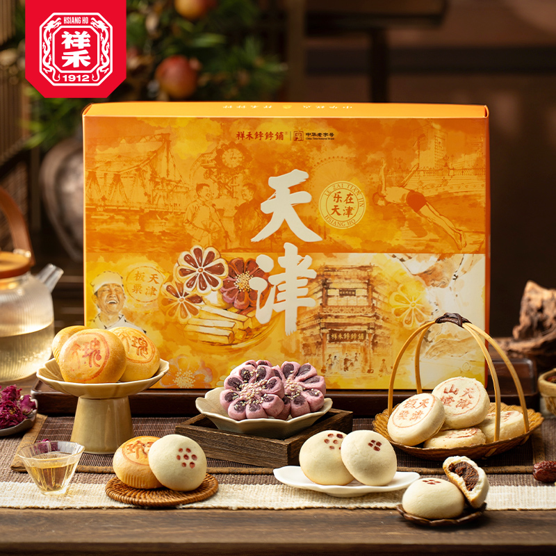 祥禾饽饽铺乐在天津礼盒655g