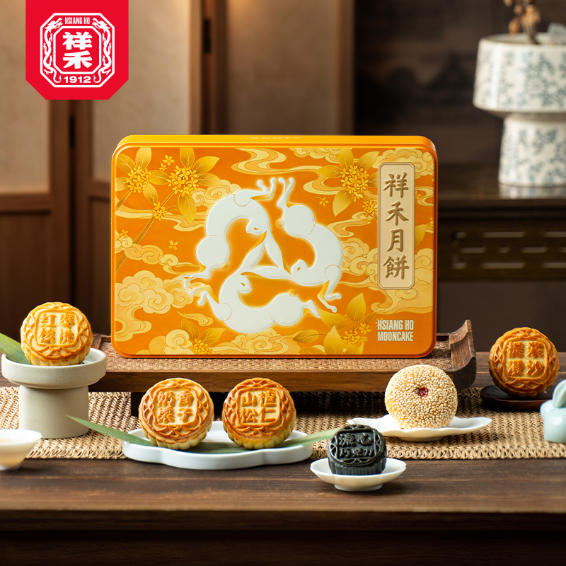 祥禾饽饽铺中秋月饼礼盒伴手礼天津特产团圆饼港式流心巧克力团购