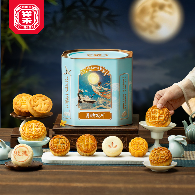 祥禾饽饽铺中秋月饼礼盒月映万川10味18枚广式蛋黄莲蓉流心月饼