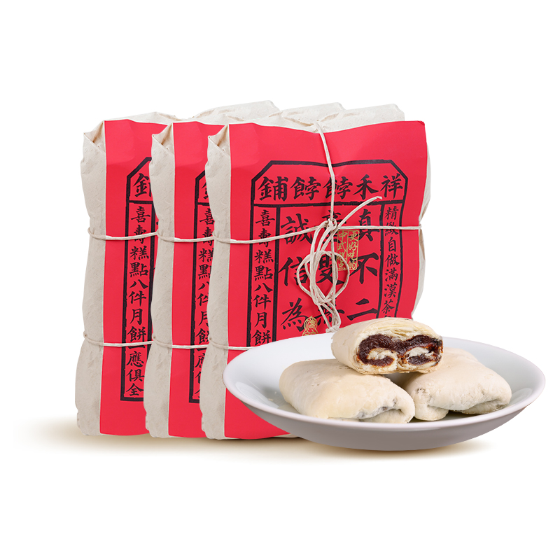 祥禾饽饽铺枣泥卷/山楂卷/巧克力卷枣花酥中式糕点美味零食下午茶
