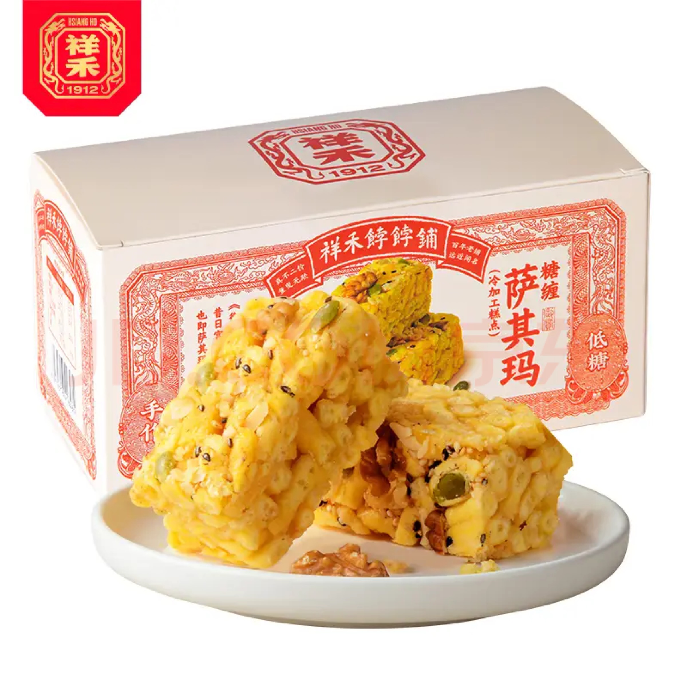 【祥禾糖缠萨其玛】传统糕点低糖手工制作老少皆宜早餐零食283g