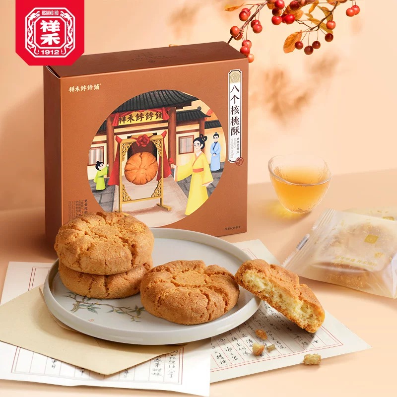 祥禾饽饽铺核桃酥山药饼干传统中式糕点心休闲零食小吃盒装伴手礼