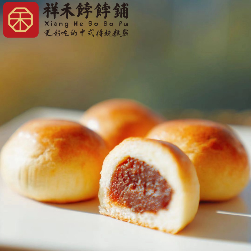 祥禾饽饽铺冰糖山楂禾果子240g*2中式糕点美味可口零食下午茶点