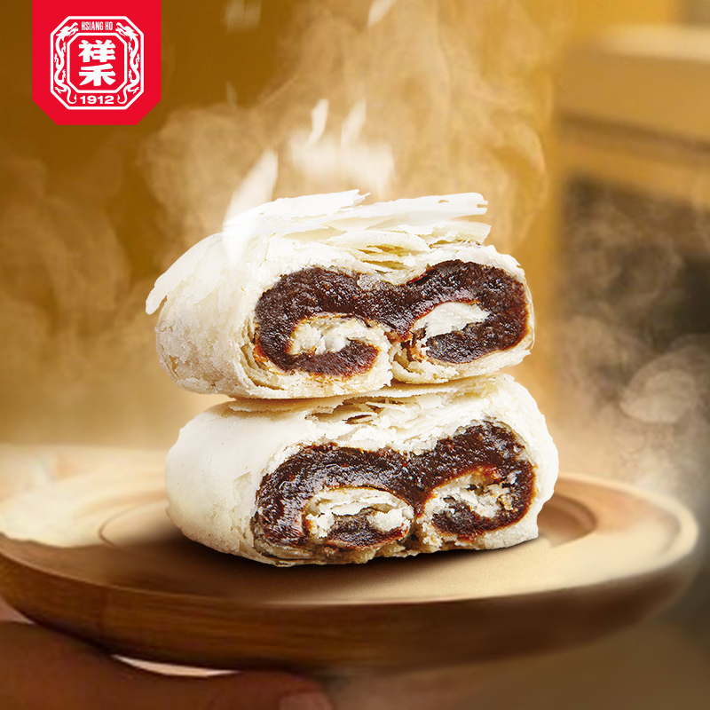 祥禾饽饽铺枣泥卷+山楂卷+巧克力卷+黑芝麻海盐卷+桑葚黑枸杞卷