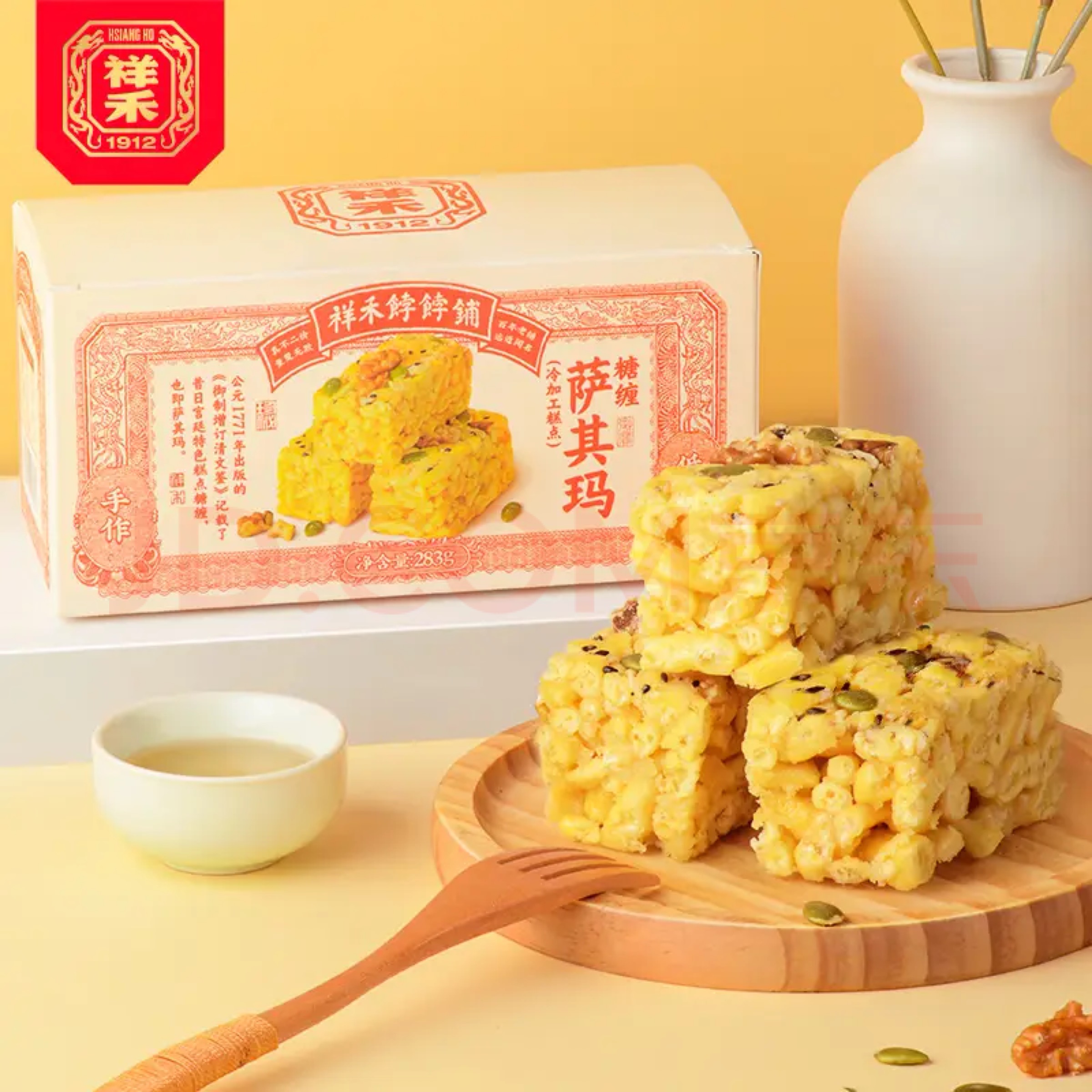 【祥禾糖缠萨其玛】传统糕点低糖手工制作老少皆宜早餐零食283g