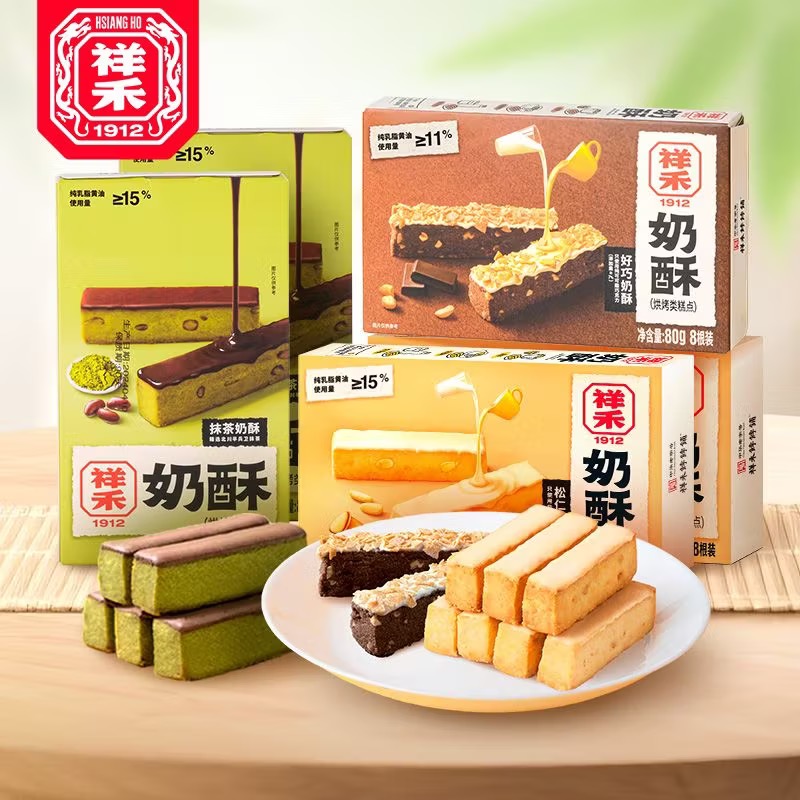 【祥禾三口味奶酥80g】休闲零食产品