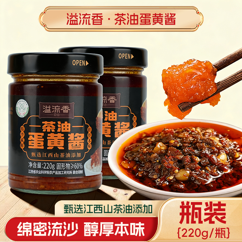 严格控价溢流香舒悦蛋白酱220g茶油拌饭酱拌饭酱罐装