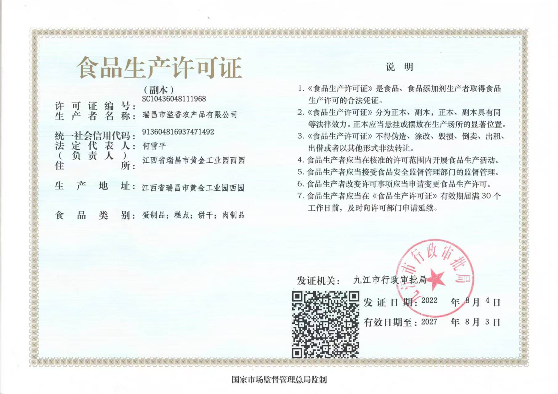 严格控价【绿色食品】溢流香特大双黄咸鸭蛋礼盒即食真空包装20枚