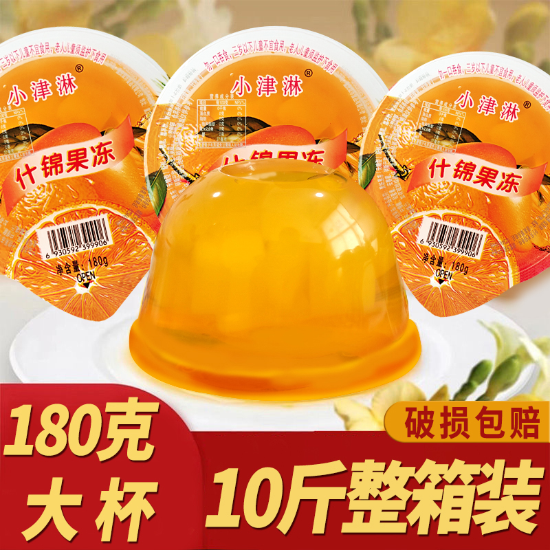 阳春雪果冻夏季零食180g水果大整箱批发代发可发沙拉冰爽整箱60个