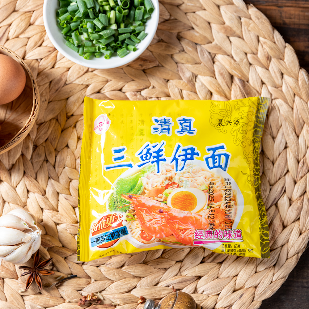 【华祥清真三鲜伊面32袋】方便面经典怀旧美味速食整箱批发