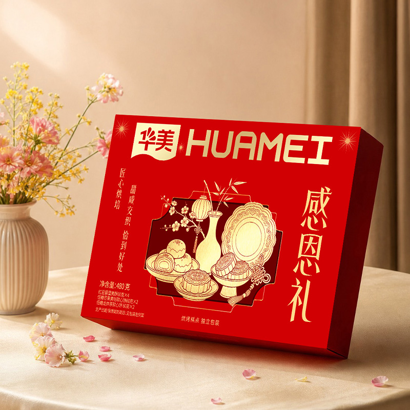正品华美月饼多规格代发批发团购(联系客服定制价格)