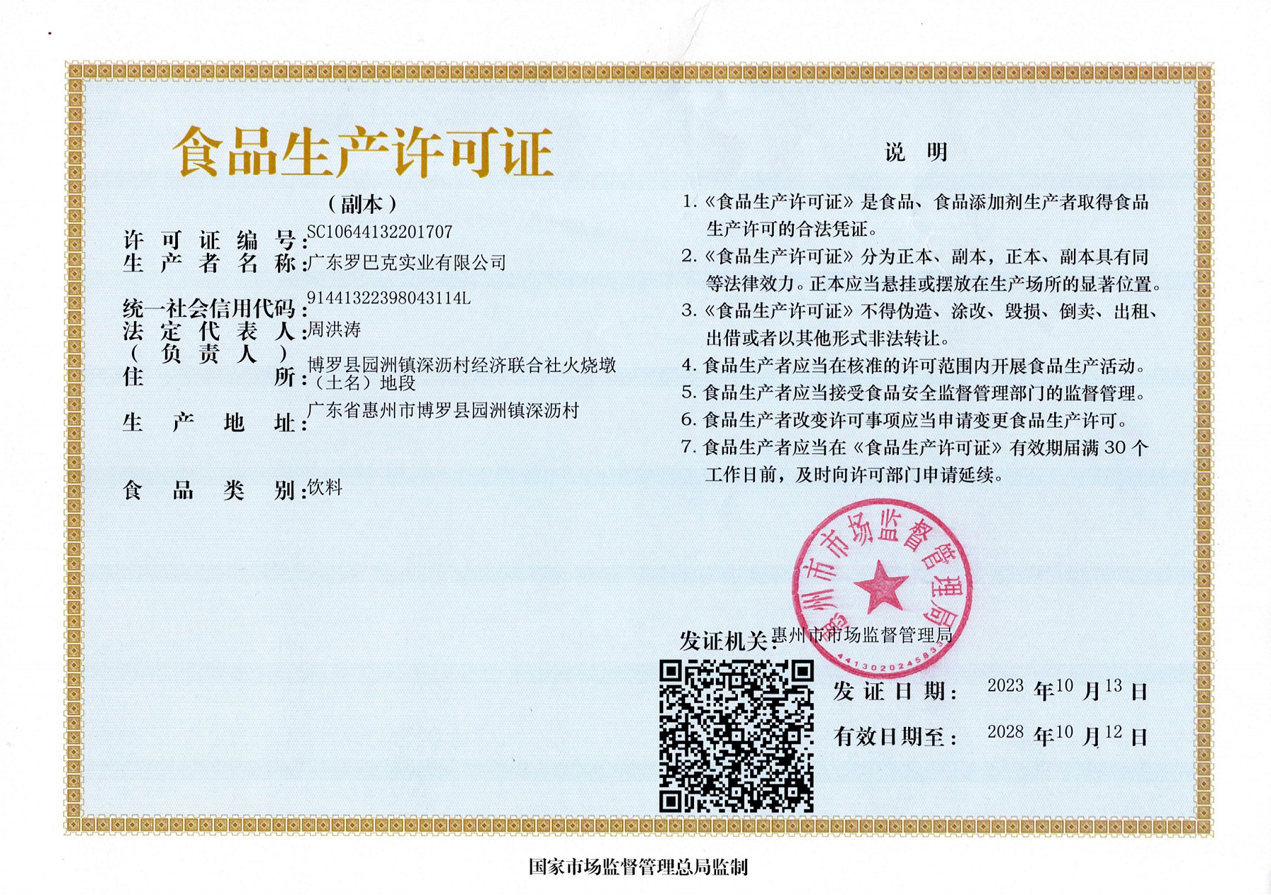 【15瓶组合装】轻上轻装大礼包西芹汁黑咖啡茉莉雪芽