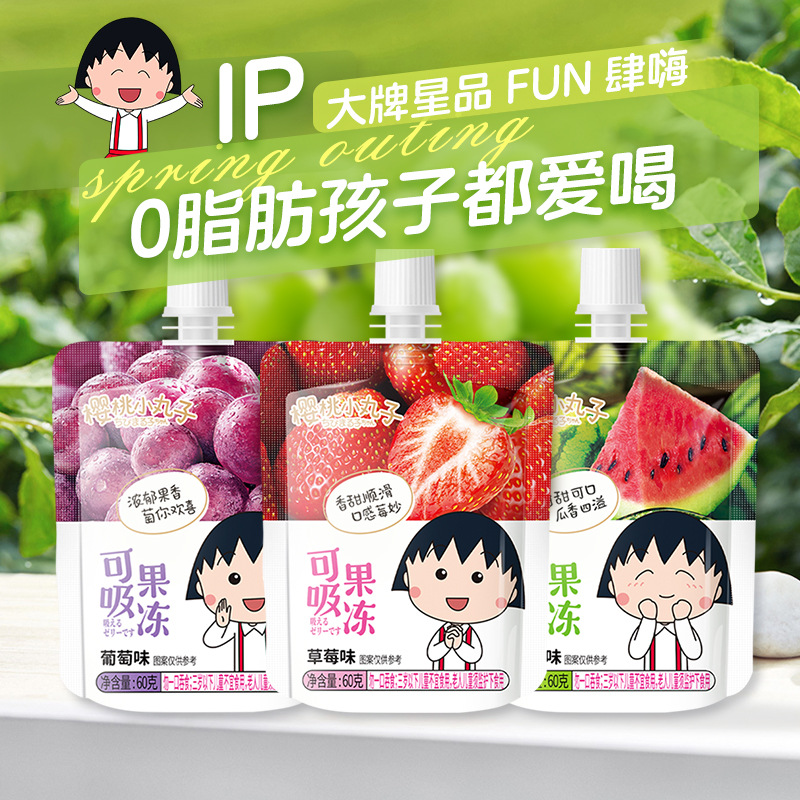 樱桃小丸子60克可吸果冻吸吸果冻蒟蒻冻草莓味西瓜味葡萄味蜜桃味