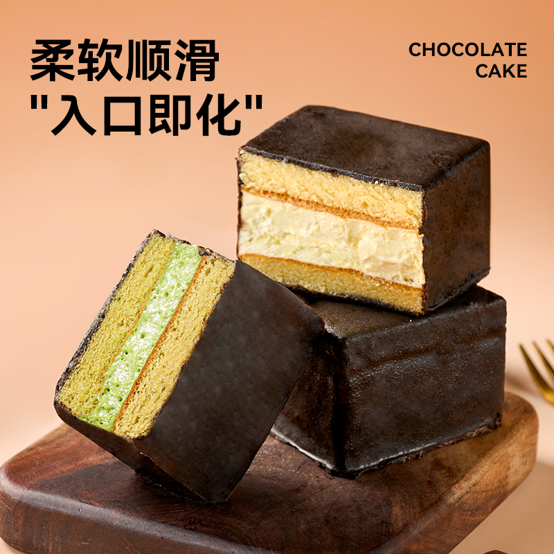 【冷鲜发货】0蔗糖MCT巧克力梦龙派脆皮蛋糕夹心糕点下午茶零食