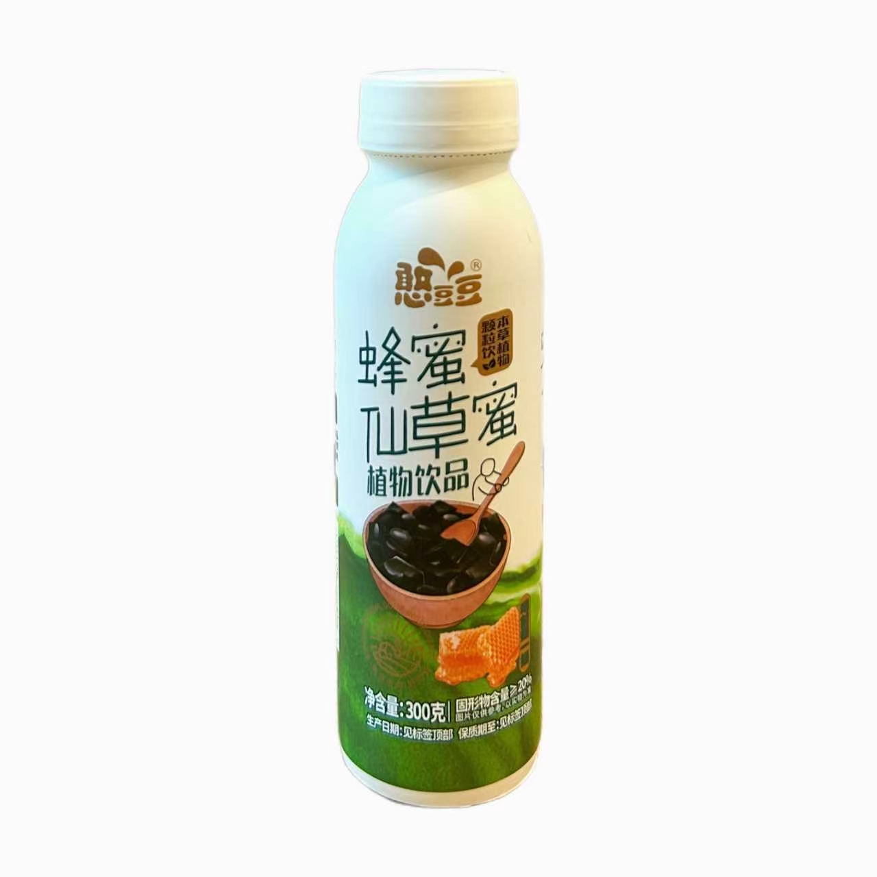 憨豆豆蜂蜜仙草蜜仙草颗粒植物饮品夏天解渴解暑饮料家庭办公即饮