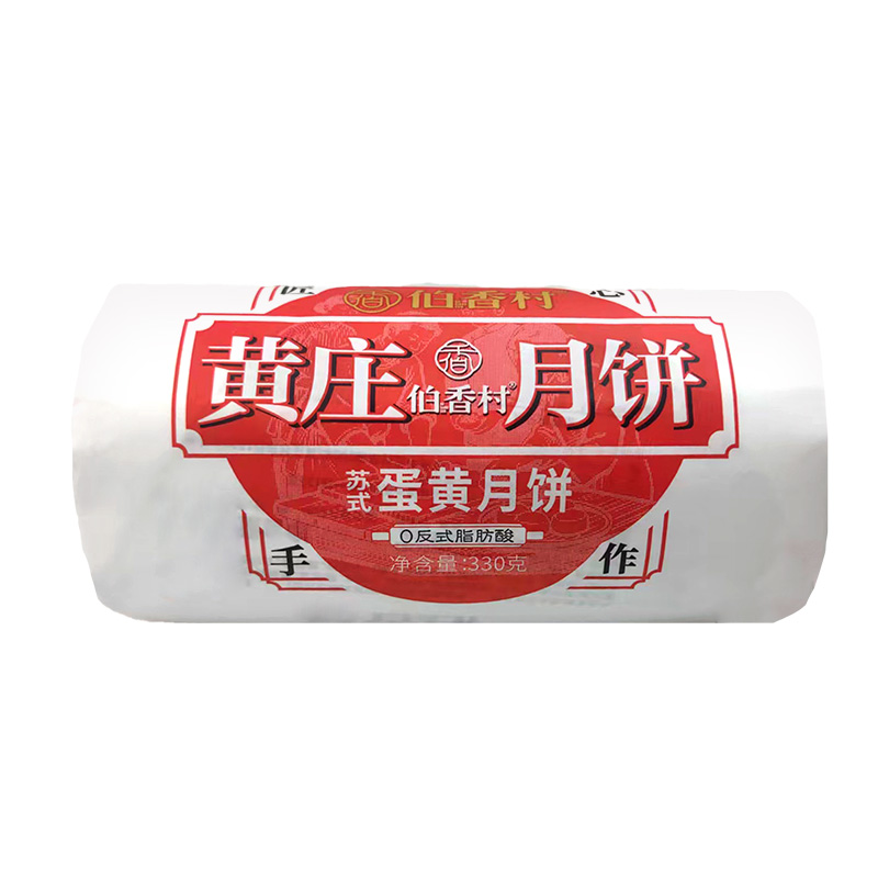 【伯香村】正宗黄庄月饼酥皮月饼蛋黄五仁多口味河北特产送礼手信