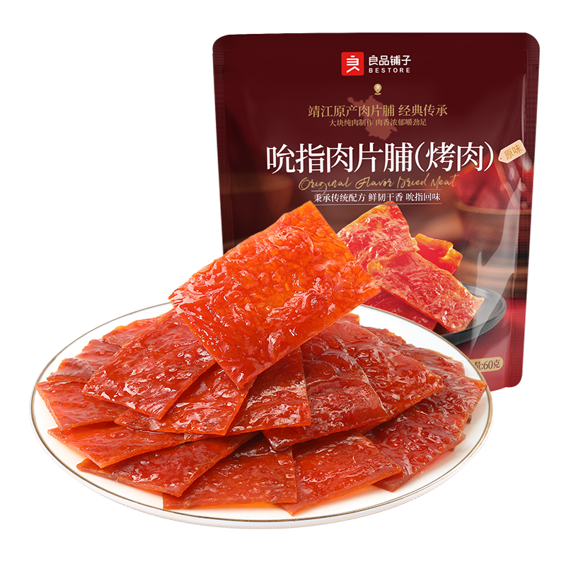 良品铺子吮指肉片脯(烤肉)原味60g