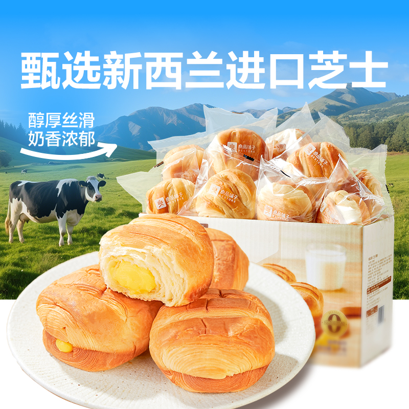 良品铺子休闲零食 芝士手撕面包1kg(约20包)