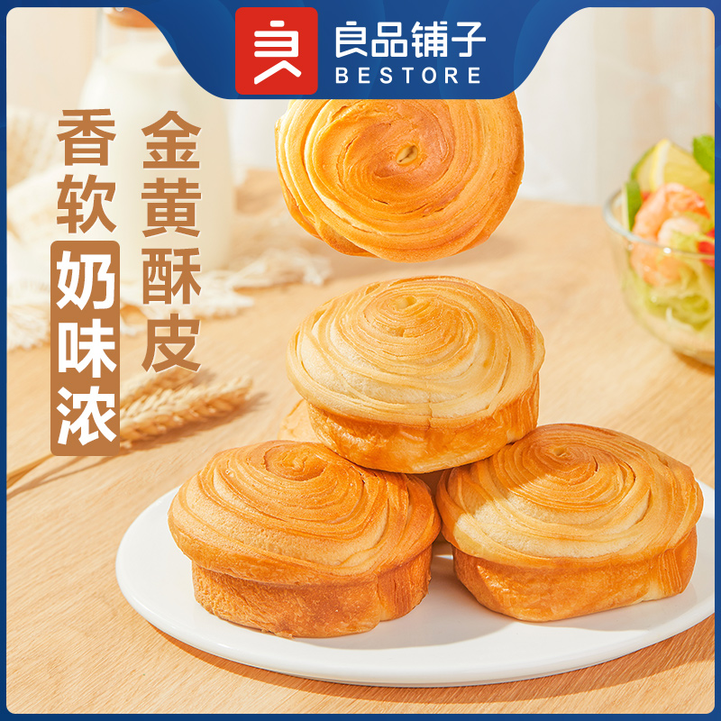良品铺子手撕面包1kg*2箱早餐代餐全麦休闲食品零食小吃整箱囤货
