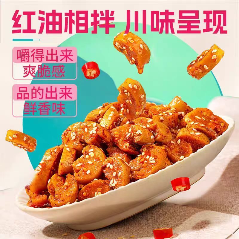 农乡临香辣萝卜干腌制新鲜高山醇厚香脆美味清仓百搭下饭菜即食