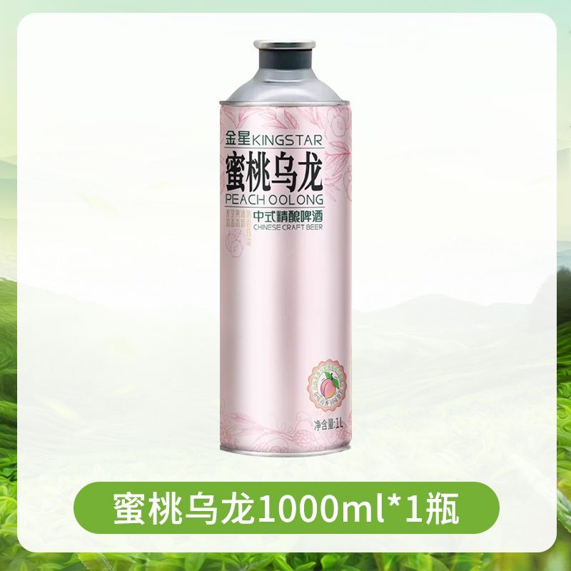 【包丢不包损】金星茶啤酒1L装金星信阳毛尖龙井茉莉花茶中式精酿啤酒整箱
