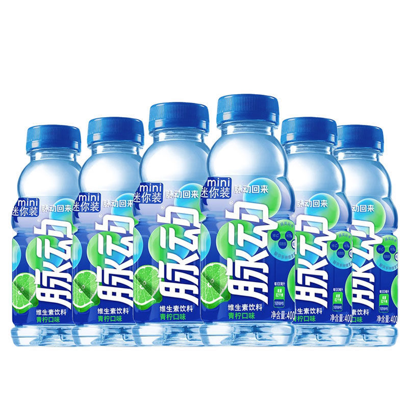 【包丢不包损】脉动维生素饮料迷你便携小瓶装400ml青柠味夏季