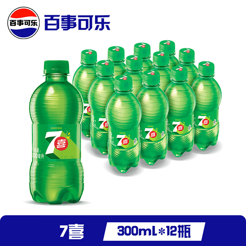 【包丢不包损】【包丢不包损】百事可乐七喜300ML*6瓶迷你小瓶七喜美年碳酸饮料