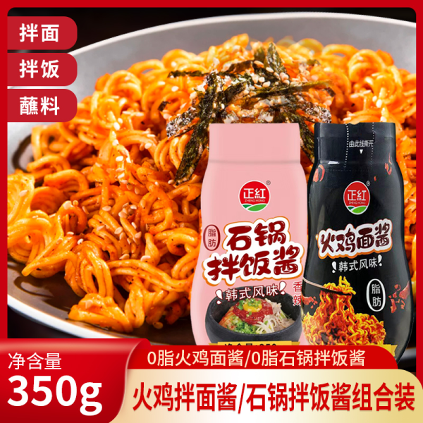 正红火鸡面酱350g韩式拌饭拌面正宗调味酱家用辣椒酱即食酱料商用