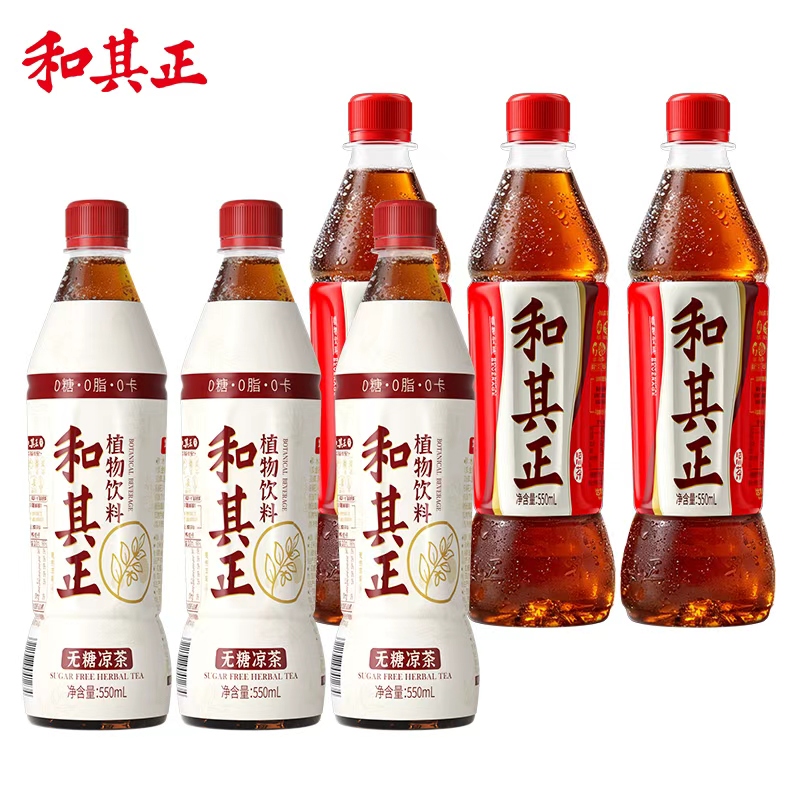 和其正凉茶550ml*3瓶+无糖凉茶550ml*3瓶(每种口味各3瓶)