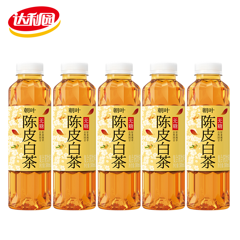 达利园朝叶无糖陈皮白茶500ml*5瓶