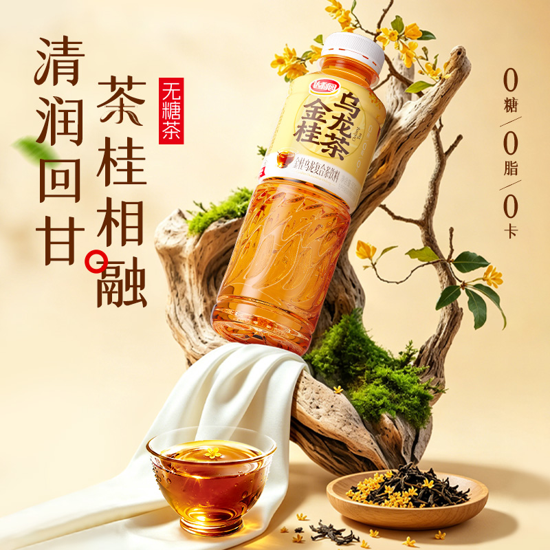 达利园无糖茶金桂乌龙500ml*15瓶