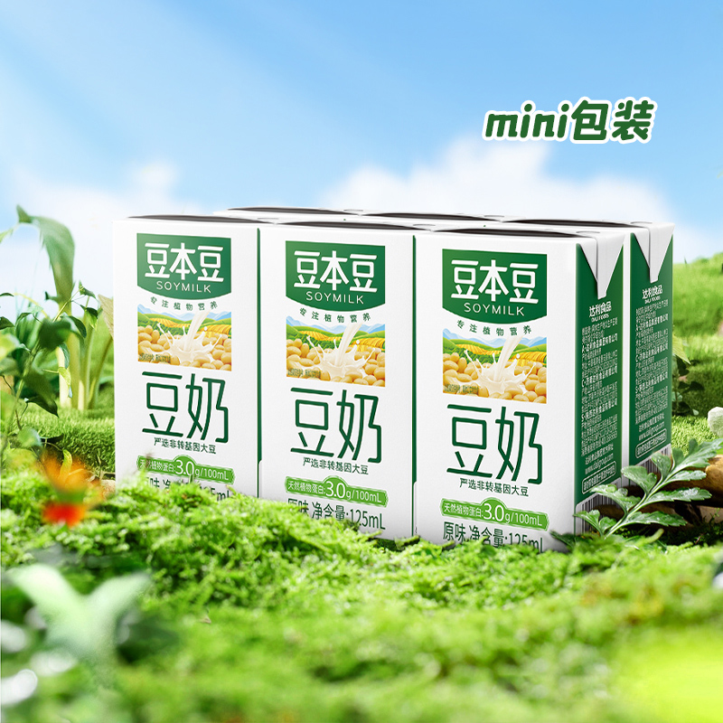 豆本豆经典原味豆奶125ml*6盒