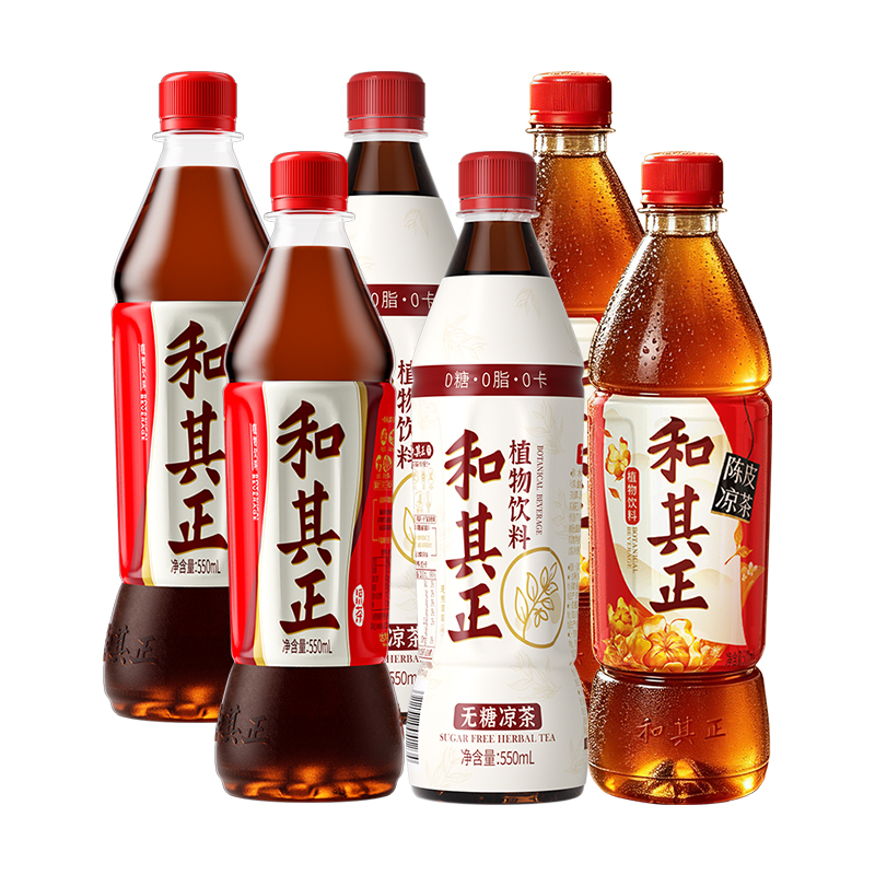 和其正凉茶550ml*2瓶+无糖凉茶550ml*2+陈皮凉茶500ml*2瓶