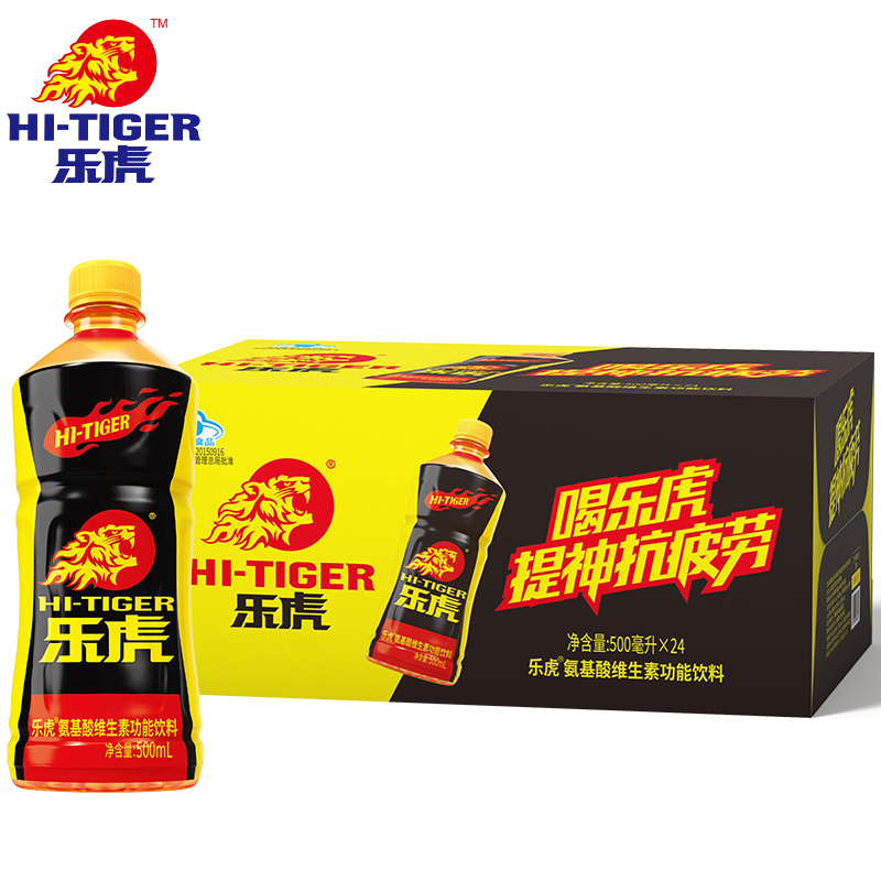 乐虎氨基酸维生素功能饮料500ml*24瓶