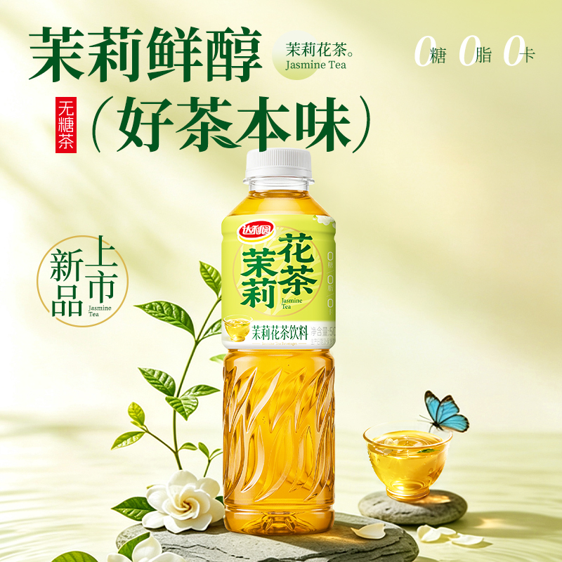 达利园无糖茉莉花茶500ml*15瓶