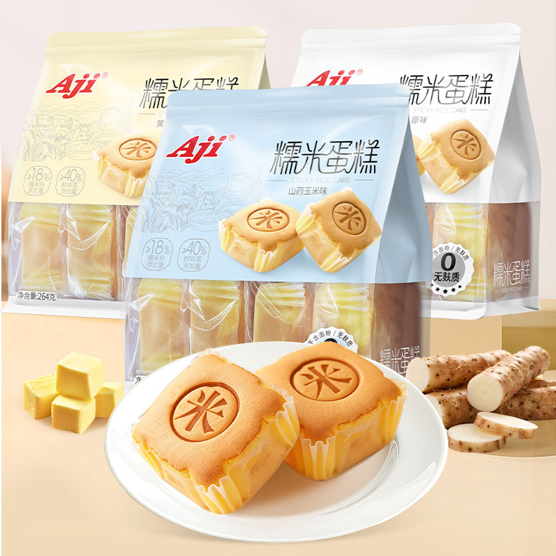 Aji糯米蛋糕264g 营养早餐小面包下午茶糕点心软糯香甜休闲零食品
