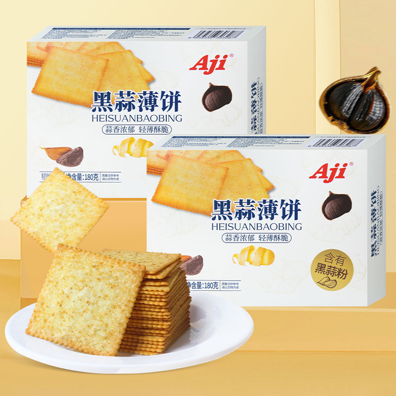 Aji黑蒜薄饼180g 薯脆薄饼干蒜香味下午茶网红休闲零食品超市同款