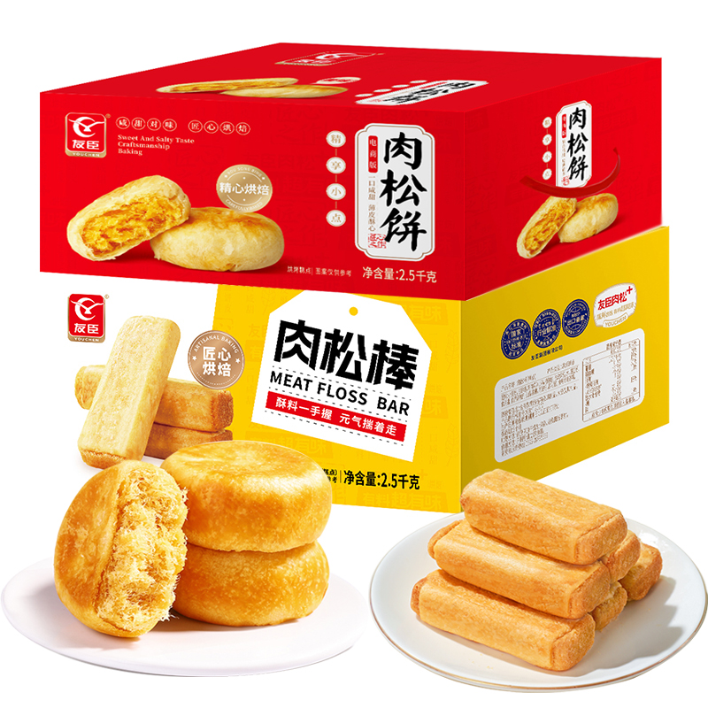 友臣肉松饼2.5kg/1kg/500g 肉松棒传统糕点充饥饱腹上班早餐食品