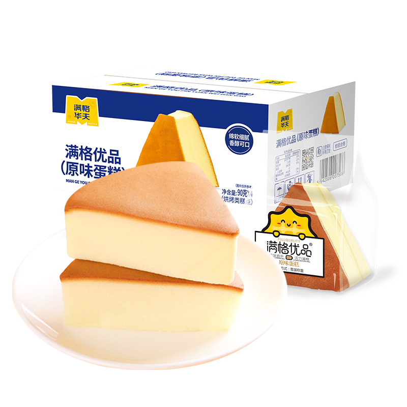 满格华夫三角纯蛋糕360g(4枚)原味整箱面包蛋糕营养早餐零食