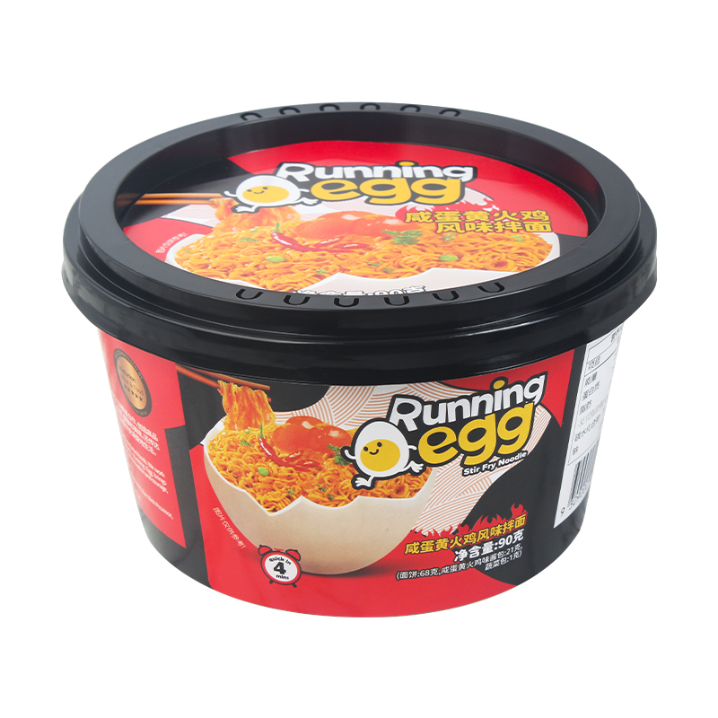 越南进口Running egg奔跑吧蛋蛋拌面咸蛋黄蟹火鸡风味速食方便面