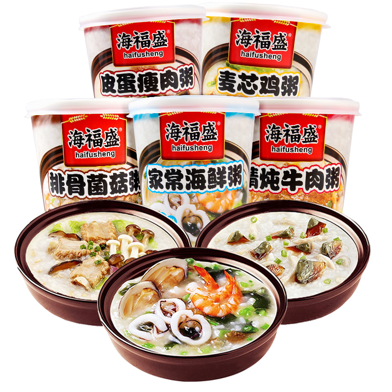 海福盛速食冻干粥38g*6杯 营养早餐懒人冲泡皮蛋瘦肉牛肉海鲜粥